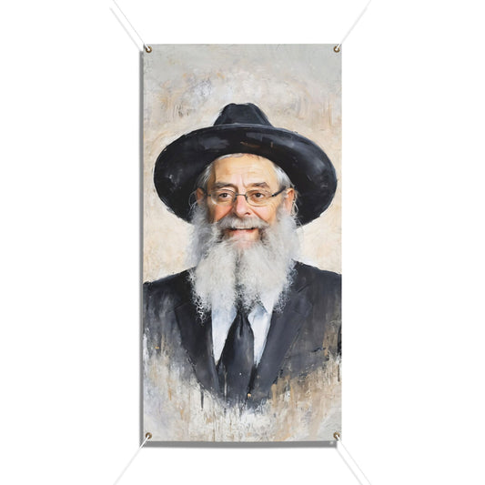 Reb Dovid Trenk Vinyl Banner